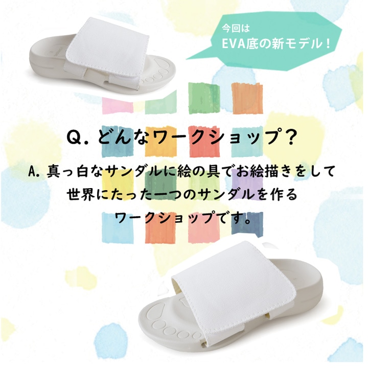 ワークショップご予約 塗リゲッタカヌー＜4月4日・5日・11日・12日in生野本店＞大人3,000円※P10倍・クーポンは対象以外