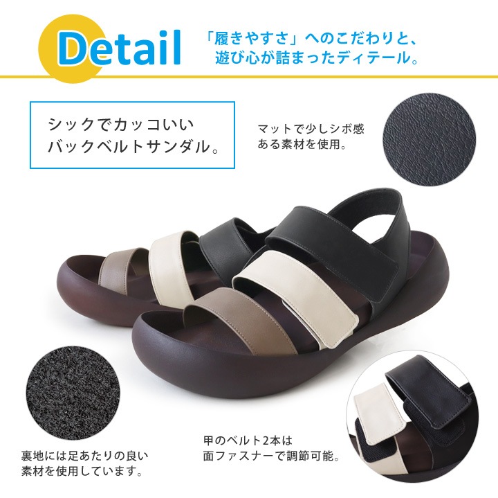 リゲッタカヌー RegettaCanoe CJMB-2513 メンズビッグフットライト ベルトサンダル  サンダル モノクロ 履きやすい 歩きやすい 父の日