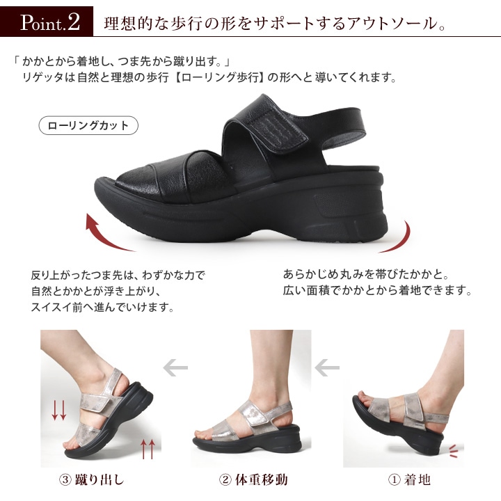 リゲッタ Re:getA RE-551 折り紙デザイン 異素材使い サンダル 生グミインソール 軽量 厚底 バックベルト レディース 履きやすい 歩きやすい EVA