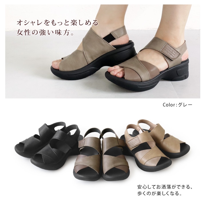リゲッタ Re:getA RE-551 折り紙デザイン 異素材使い サンダル 生グミインソール 軽量 厚底 バックベルト レディース 履きやすい 歩きやすい EVA
