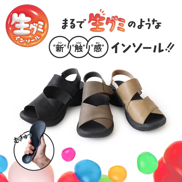 リゲッタ Re:getA RE-551 折り紙デザイン 異素材使い サンダル 生グミインソール 軽量 厚底 バックベルト レディース 履きやすい 歩きやすい EVA