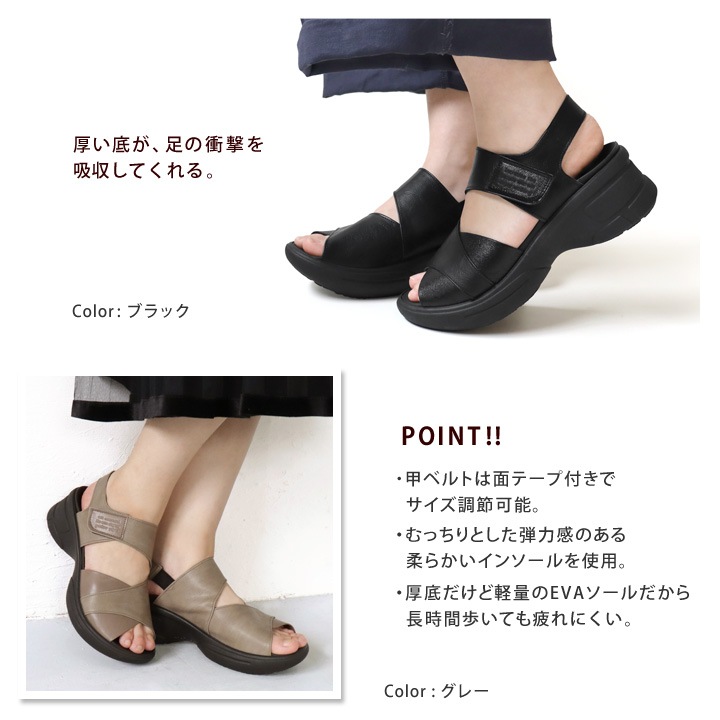 リゲッタ Re:getA RE-551 折り紙デザイン 異素材使い サンダル 生グミインソール 軽量 厚底 バックベルト レディース 履きやすい 歩きやすい EVA