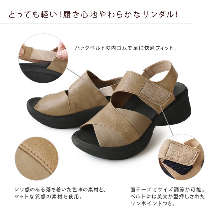 リゲッタ Re:getA RE-551 折り紙デザイン 異素材使い サンダル 生グミインソール 軽量 厚底 バックベルト レディース 履きやすい 歩きやすい EVA