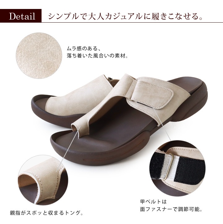 リゲッタ Re:getA <br>R-235M メンズ トングサンダル グミサンダル ベルクロ カバー 歩きやすい　履きやすい 父の日