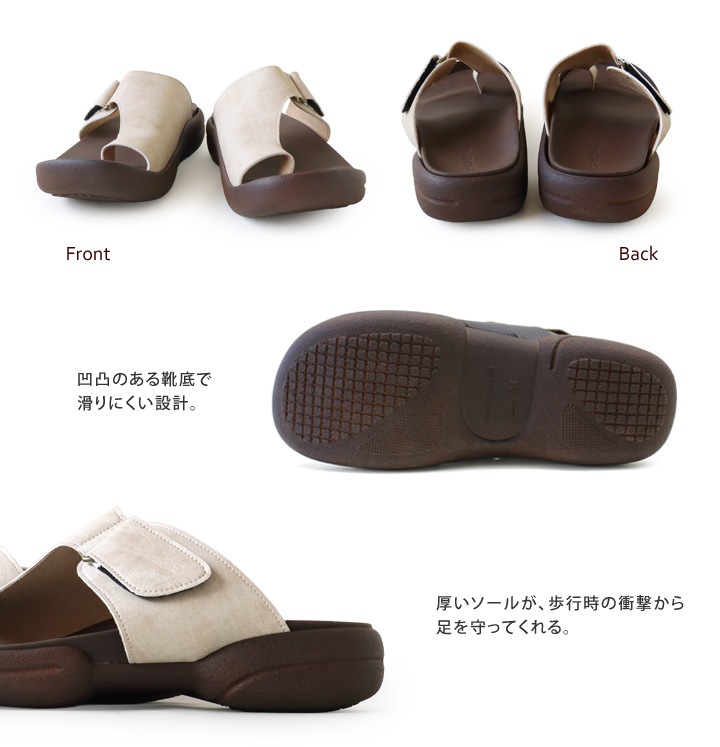 リゲッタ Re:getA <br>R-235M メンズ トングサンダル グミサンダル ベルクロ カバー 歩きやすい　履きやすい 父の日