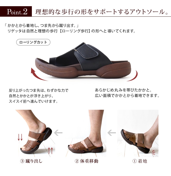 リゲッタ Re:getA <br>R-235M メンズ トングサンダル グミサンダル ベルクロ カバー 歩きやすい　履きやすい 父の日