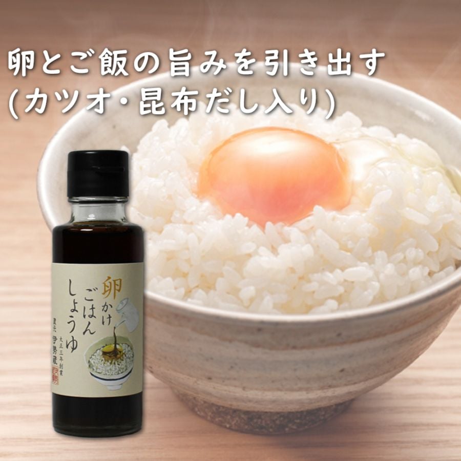 伊勢藏 卵かけごはんしょうゆ 100mL/瓶