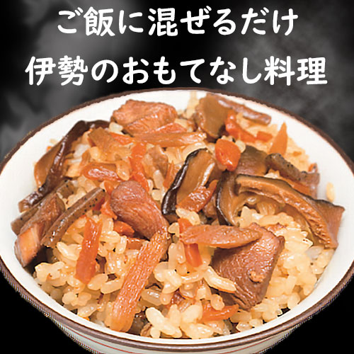 とり飯の素(2～2.5合分/2～3人前)