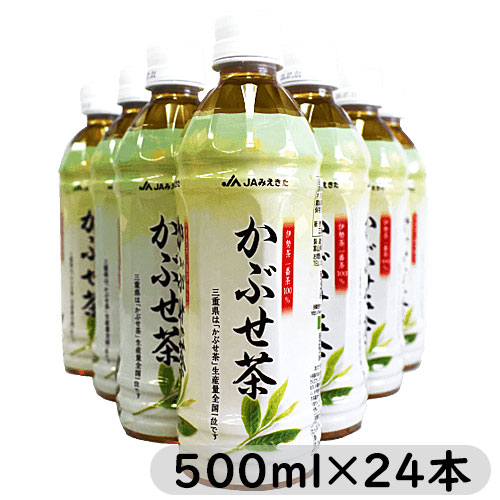 かぶせ茶 (500ml×24本)