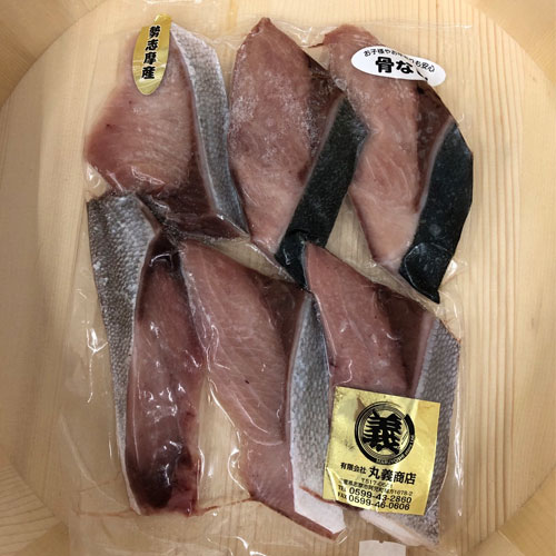 【骨なし干物】ブリ塩 1袋 5~6切れ入り【冷凍配送】