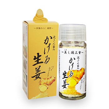 辻さん家のかける生姜(大瓶)