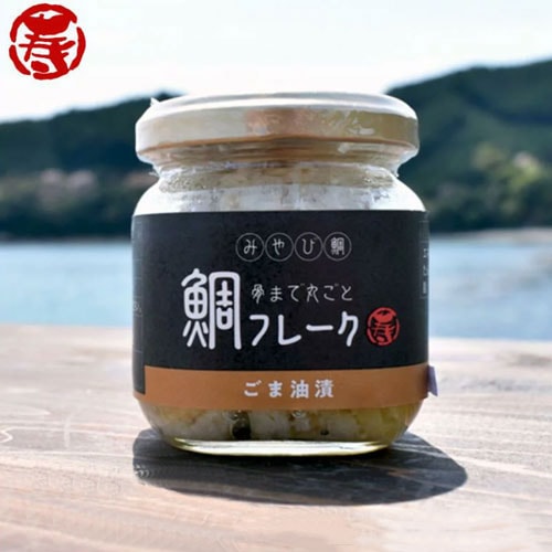 紀州みやび鯛フレーク（ごま油漬1個）