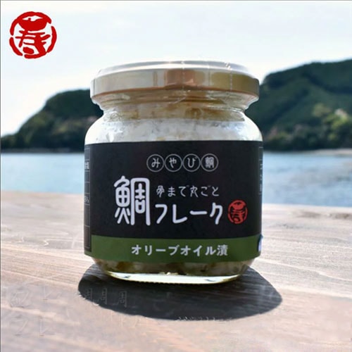 紀州みやび鯛フレーク（オリーブオイル漬1個）