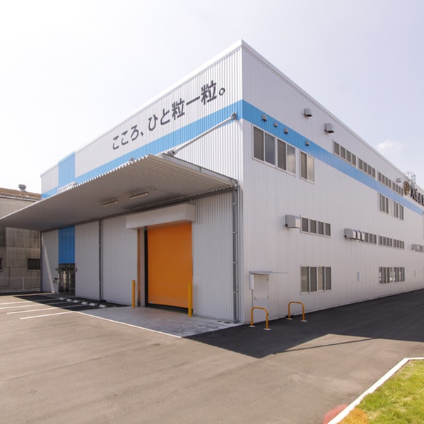 九鬼産業㈱