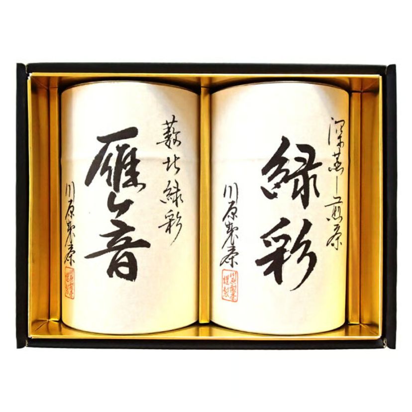 伊勢茶詰合せ(深蒸し煎茶『緑彩』・薮北緑彩『雁ヶ音』)【ZK-25】