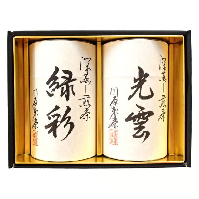 伊勢茶詰合せ(深蒸し煎茶『光雲』・深蒸し煎茶『緑彩』)【ZK-30】
