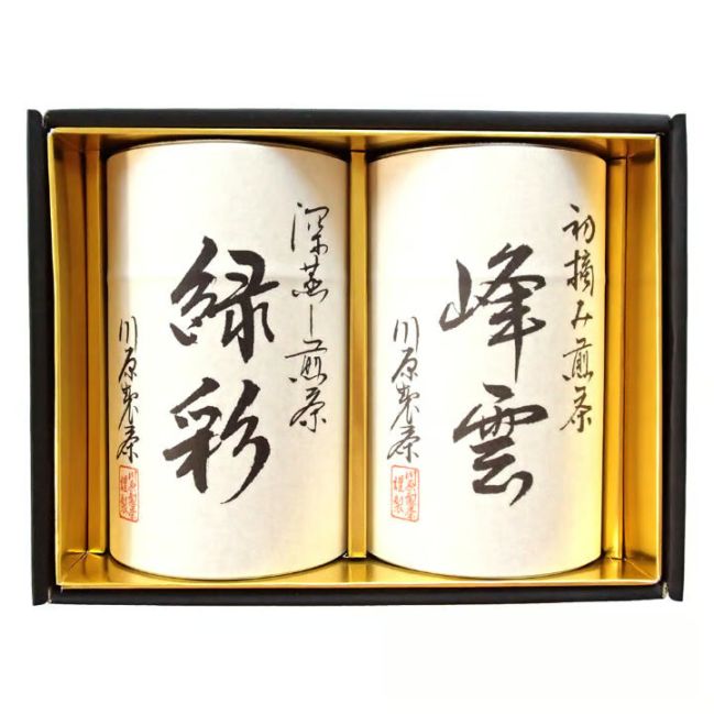 伊勢茶詰合せ(初摘み煎茶『峰雲』・深蒸し煎茶『緑彩』)【ZK-40】