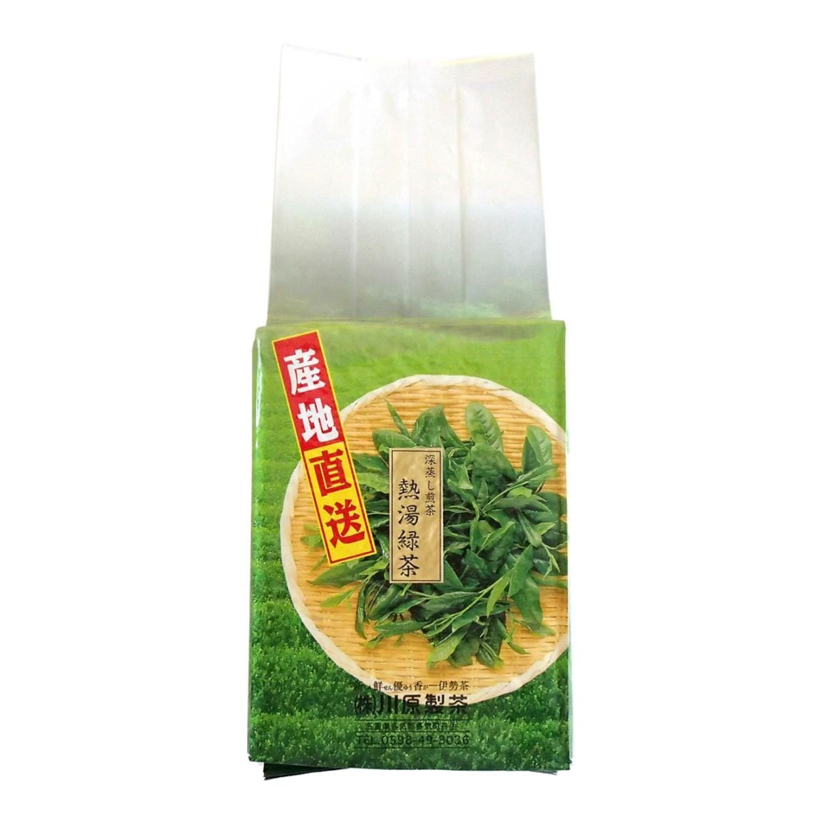 深蒸し煎茶　熱湯緑茶1kg