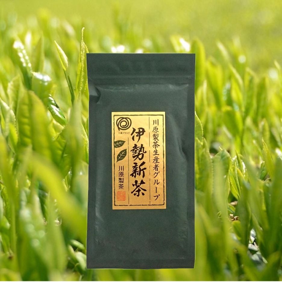 【6月末まで】伊勢茶 新茶2026【ご自宅用/チャック付き袋入り】SYG-15