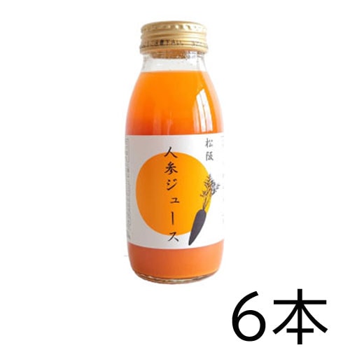 ✴︎レア✴︎クラッシュオレンジ他　ヴィンテージジュース瓶３本セット⭐︎おまけ付き ✴︎レア✴︎クラッシュオレンジ他 ヴィンテージジュース瓶3本