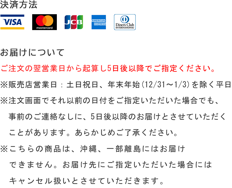 みかんジュース720ml×2（カラマンダリン・温州）MJ-2【送料込/パーク