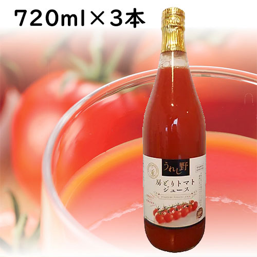 房どりトマトジュース720ml×3 TJ-3【送料込/パーク七里御浜】