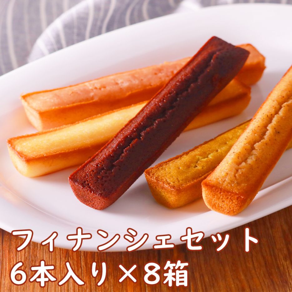 アーモンドの樹　レコルト　6本入り×8箱【送料込/名古屋ふらんす】