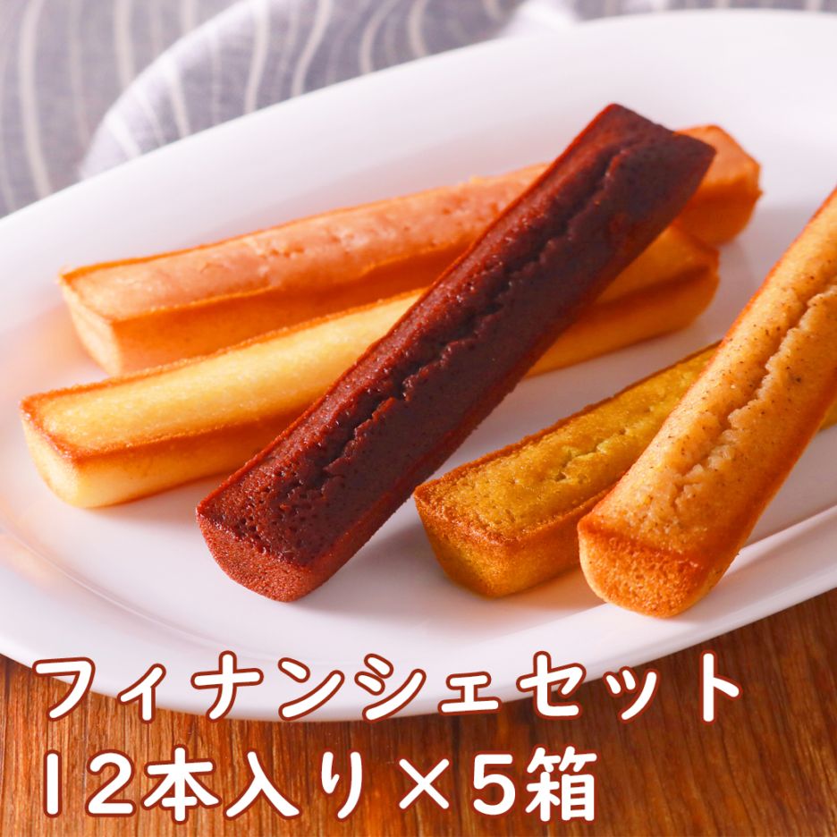 アーモンドの樹　レコルト　12本入り×5箱【送料込/名古屋ふらんす】