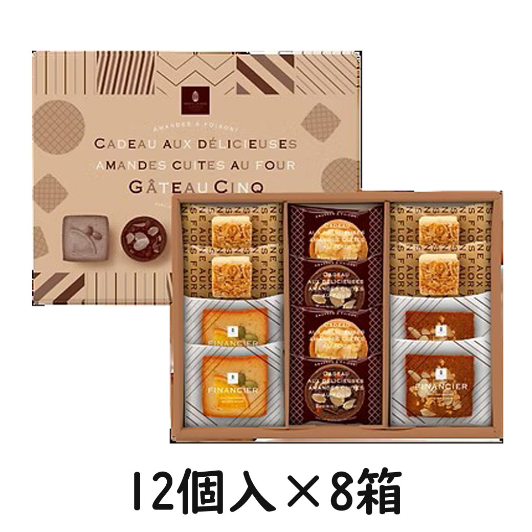 ガトーサンク　12個入り×8箱【送料込/井桁堂】