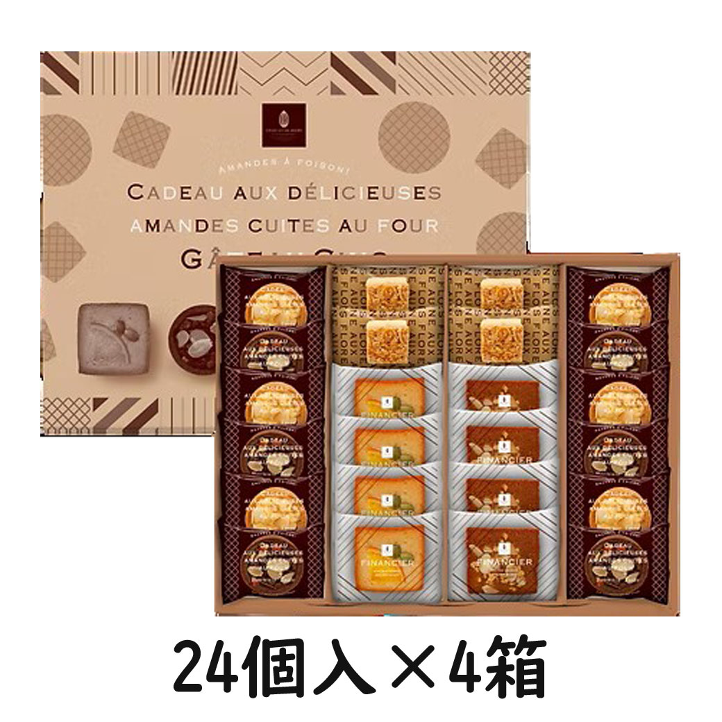 ホテルオリジナルフィナンシェセット【送料込/松阪フレックスホテル