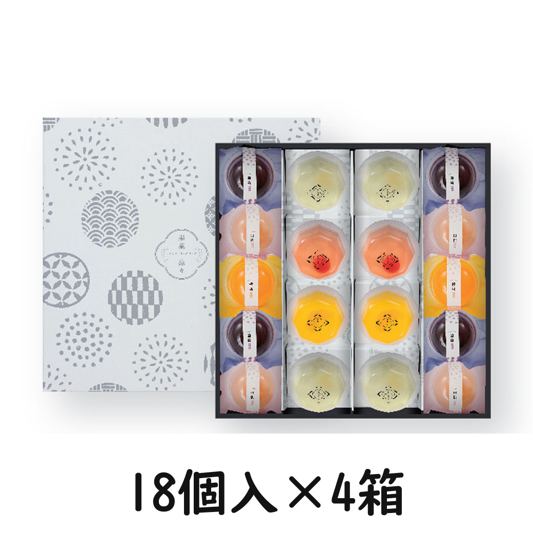 夏季限定ゼリーギフト 果菓涼々 18個入×4箱【送料込/井桁堂】