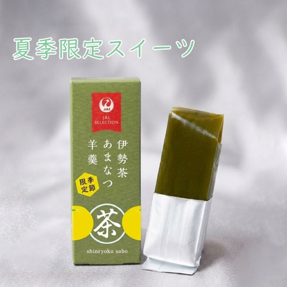 【夏季限定】伊勢茶あまなつ羊羹【送料込/深緑茶房】