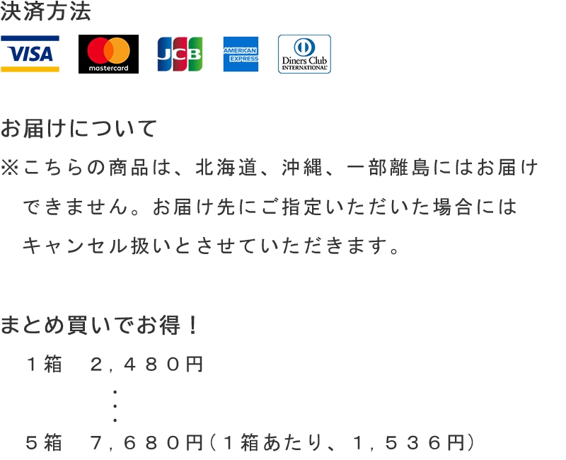 みえ松阪マラソン2025クッキー～松阪を走ったんやに～【送料込/三十三