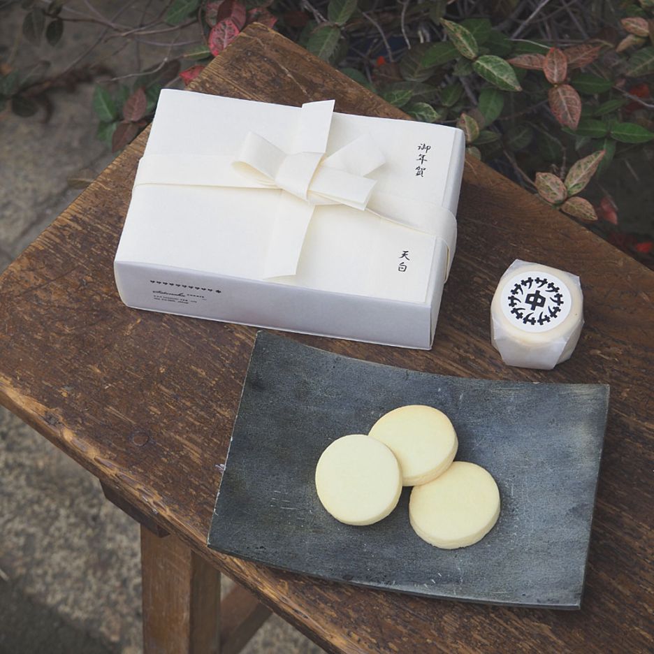 サトナカクッキー(3種)“お結び”【送料込/サトナカ】