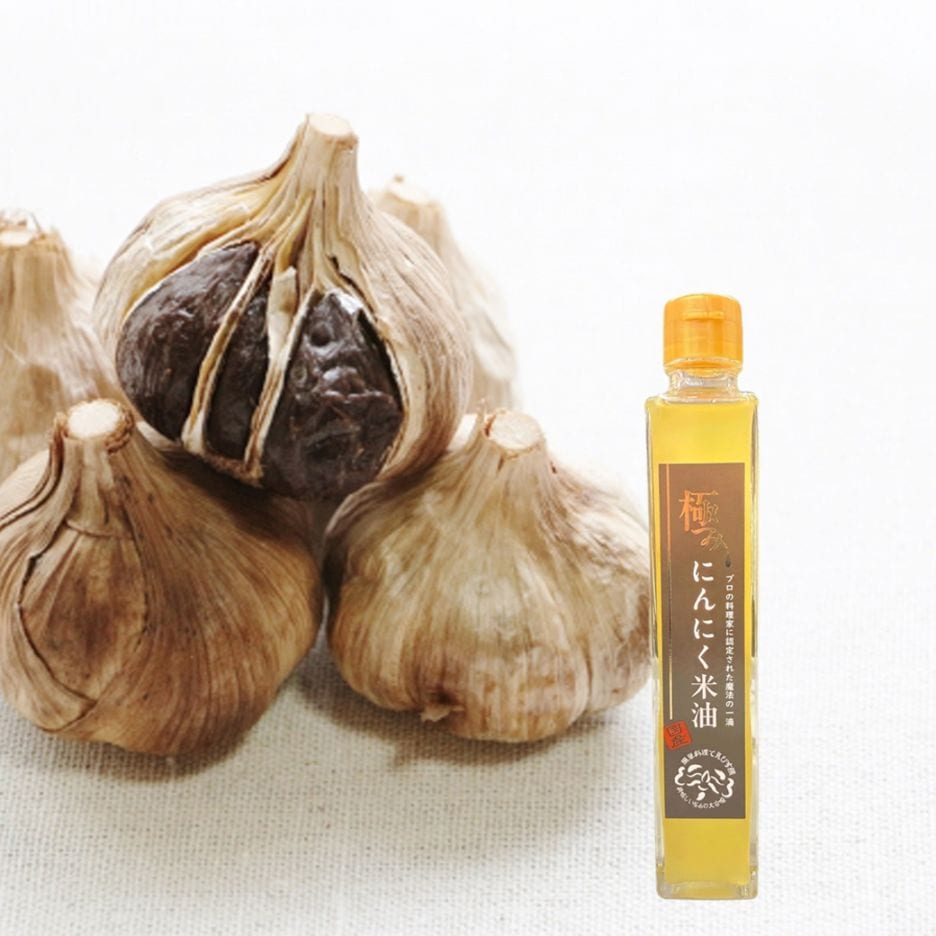 極み にんにく米油180g × 2本【送料込/げんきカンパニー】