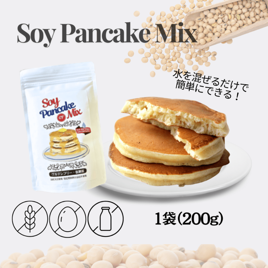 大豆のパンケーキミックス粉×6袋【送料込/ミナミ産業】