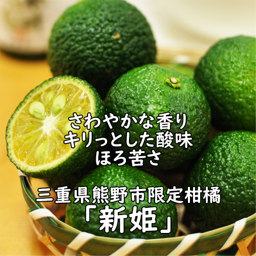 熊野だしを味わう充実セット【送料込/熊野薬草園】|リージョネット三重