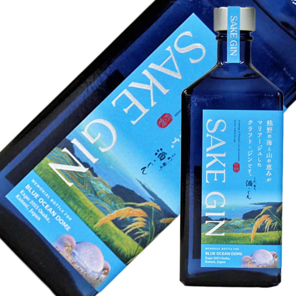 世中さん　専用　シン 酒・じん(SAKE GIN)【送料込/熊野薬草園】|リージョネット三重【公式通販】