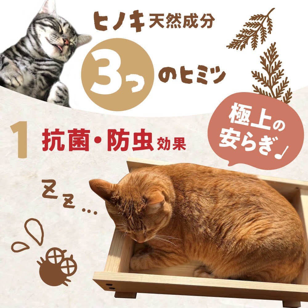 亀山市産高級ひのき製 ねこちゃんプランター【送料込/中川木材