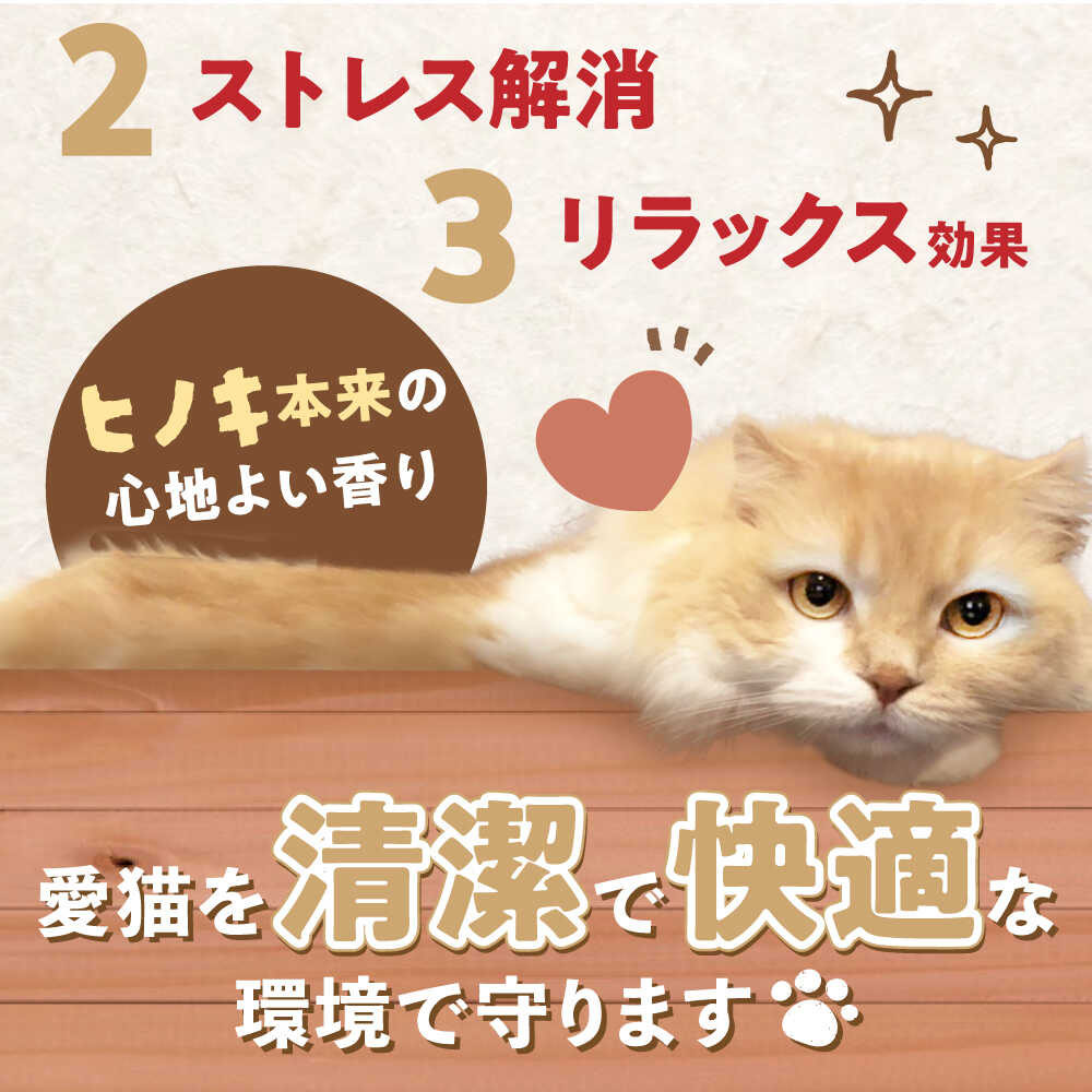 亀山市産高級ひのき製 ねこちゃんプランター【送料込/中川木材