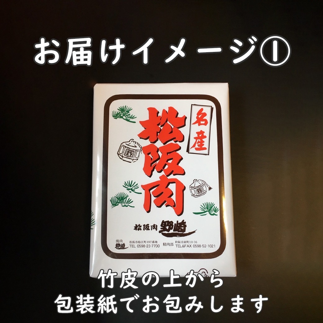 まとめ買い割引あり】松阪牛・特産松阪牛 焼肉用（A5ランク/肩ロース