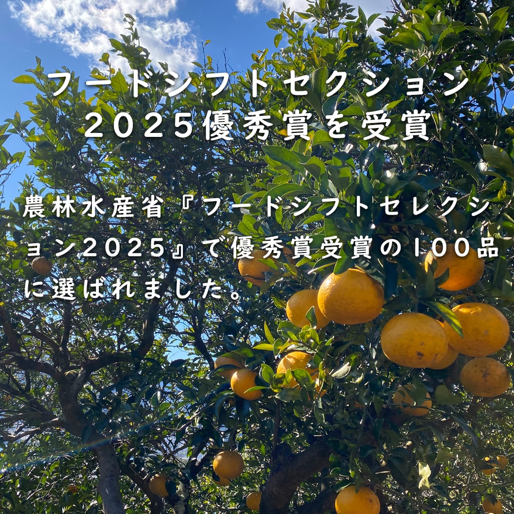 おわせの雨夏(あまなつ)100％ジュース2本セット【送料込/Amanatsu