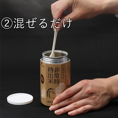 非常時持出米（白飯24缶：1人×3食×8日分)【送料込】|リージョネット