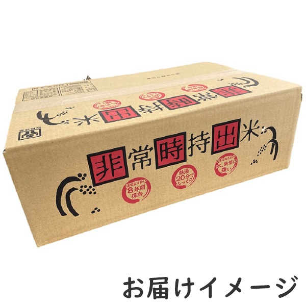 激安 半額 米 白米 詰め合わせ まとめ売り 食品 飲料 菓子 非常食 非常時持出米（白飯24缶：1人×3食×8日分)【送料込】|リージョネット