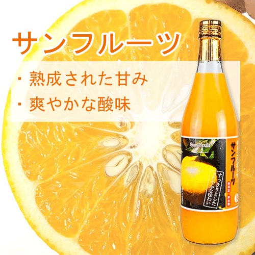 御浜町の100%みかんジュース 720ml×3本(ギフトボックス入り