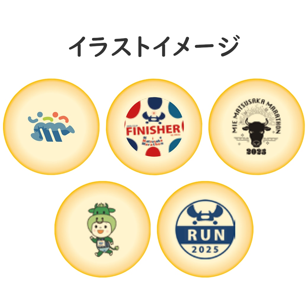 みえ松阪マラソン2025クッキー～松阪を走ったんやに～【送料込/三十三