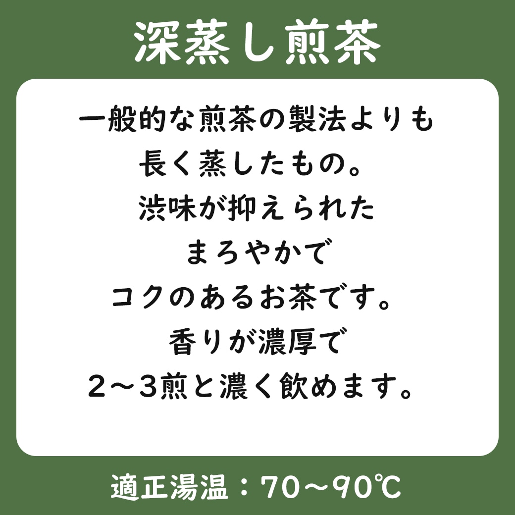 深蒸し煎茶 伊勢香り1kg|リージョネット三重【公式通販】