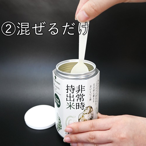 非常時持出米 （わかめごはん1缶）|リージョネット三重【公式通販】