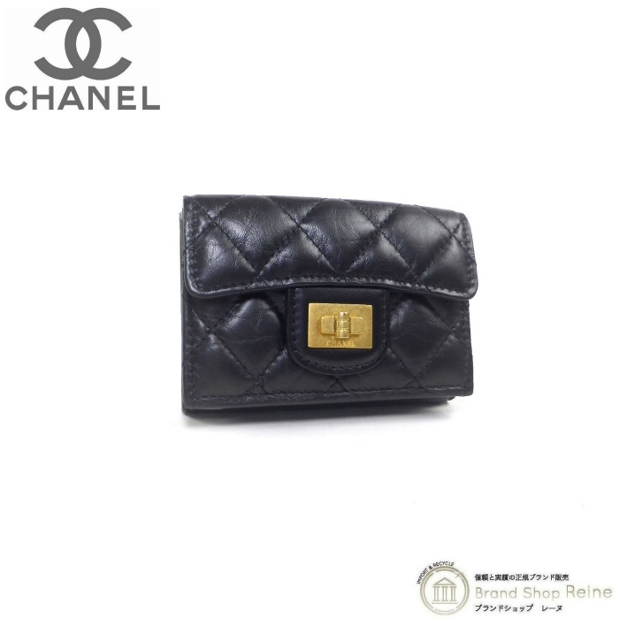 ����ͥ� ��CHANEL�� �����ե����� 2.55 ���⡼�� �ե�å� ������å� �����ޤ� ���� A70325 BLACK�ڿ��ʡ�