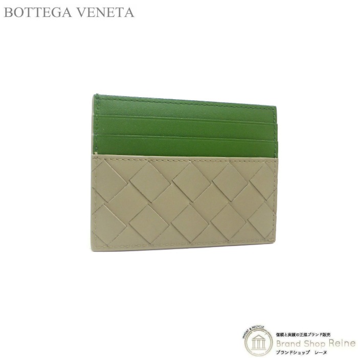 ボッテガ ヴェネタ （BOTTEGA VENETA） イントレチャート クレジット